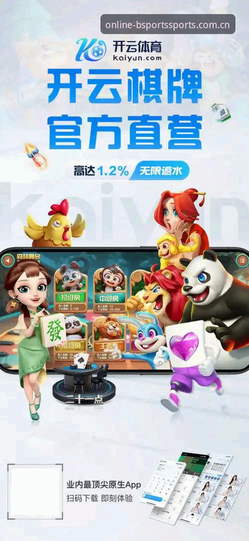 5个关键维度深度评测：BSPORTS官方网站为何成为体育娱乐平台注册首选？