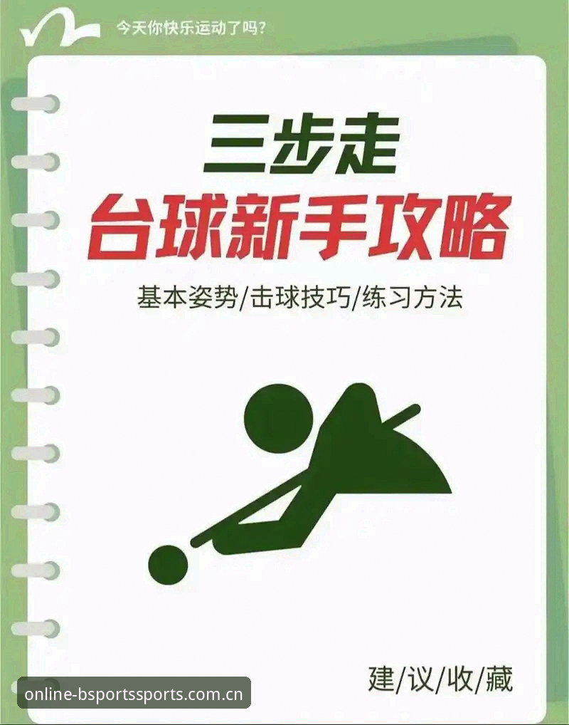 B体育体育娱乐 B体育体育娱乐平台注册与使用操作教程,从新手到老手的完整指南