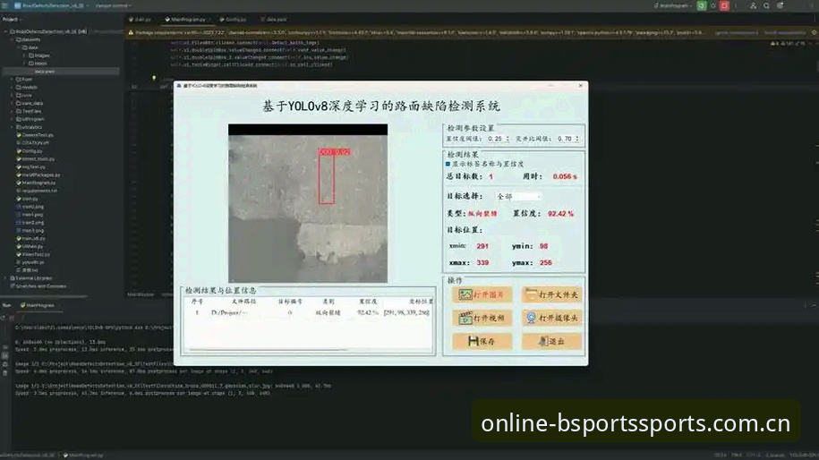 B体育客户端v2.0.8深度评测：45.5MB安装包下的亚洲盘口解析与体验表现