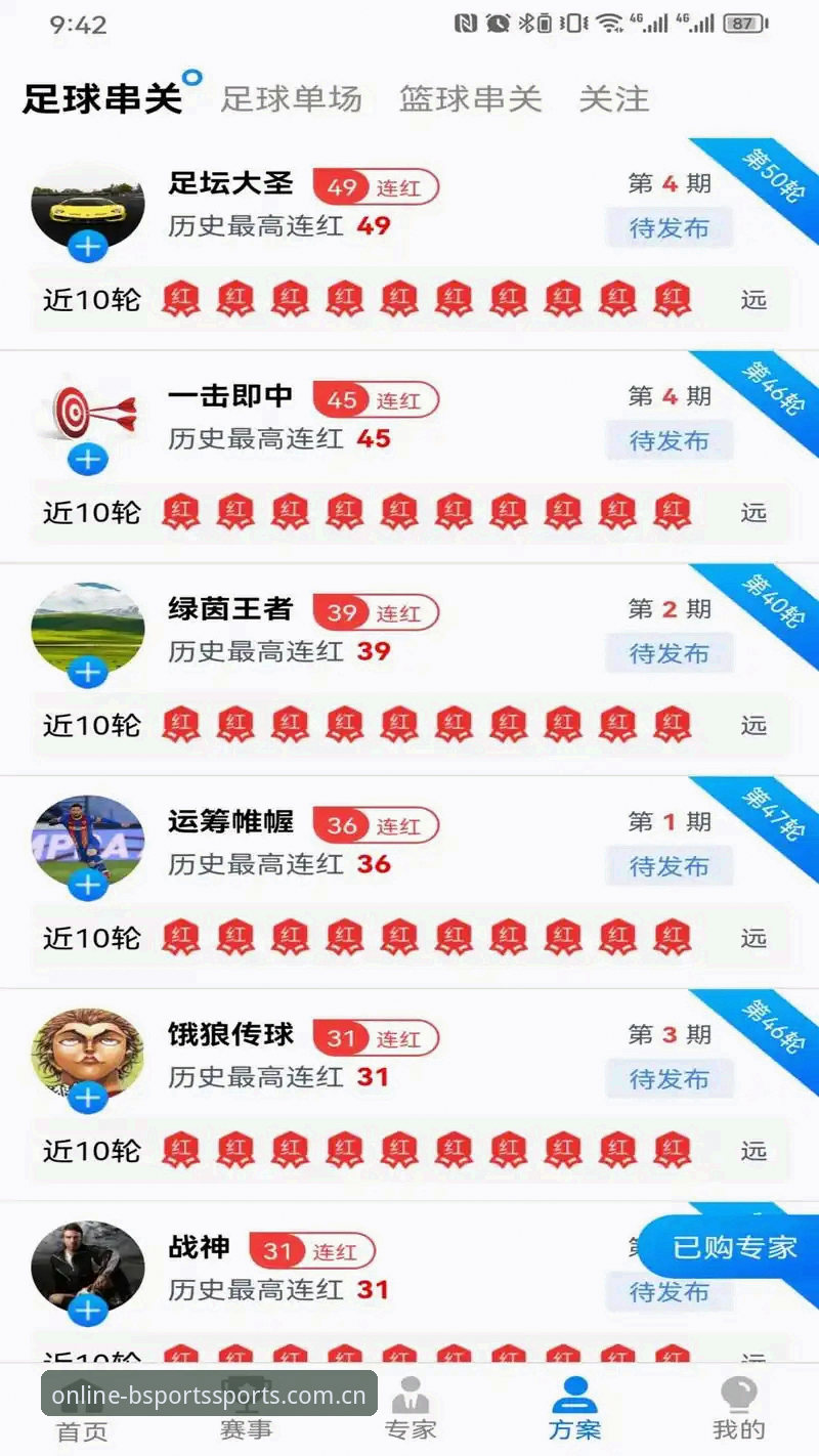 B体育注册教程 B体育注册教程详解:从零开始的体育娱乐平台体验指南